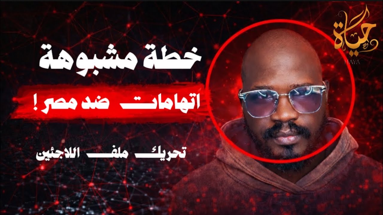 دكتور جامعى:ما يحدث في كليات الطب والهندسة أكبر ظلم تعليمي في تاريخ مصر الحديث و السبب؟ الوافدين!  