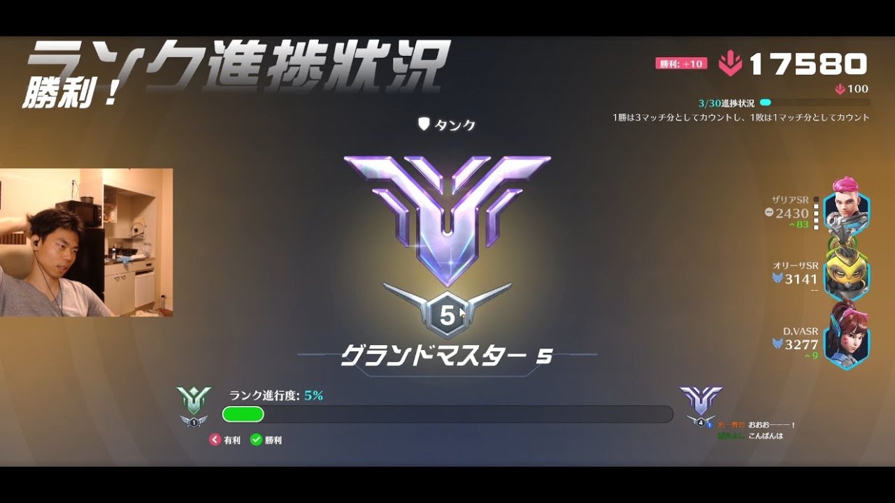 【OW2】tank M1～ガチチャンピオン旅７日目 諦め