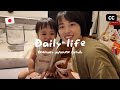 【small apartment in Japan】5am Wake-Up, Fun with Grandma