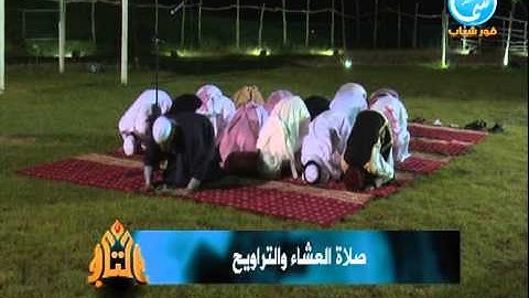 صلاة التراويح مع القارئ عبدالقادر عكاري من لبنان #التاج - 2 رمضان