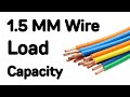 1.5 Mm Wire Load Capacity | Best 1.5 Mm Copper Wire | 1.5 Mm Wire Kitna Load Leta Hai