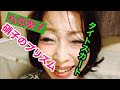 タイトスカート 松田聖子 硝子のプリズム