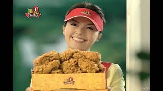 BBQ 치킨 (2006년)