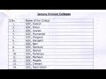 JAMMU Govt. degree colleges without entrance admissions 2025 !!