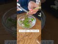 洋風七草リゾット #七草粥