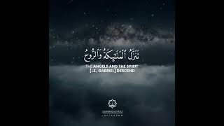 Pick your favorite Surah Al-Qadr Recitation from 10 Different Reciters - Surah Al-Qadr [The Power] screenshot 5