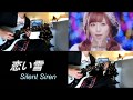 Silent Siren 恋い雪 弾いてみた