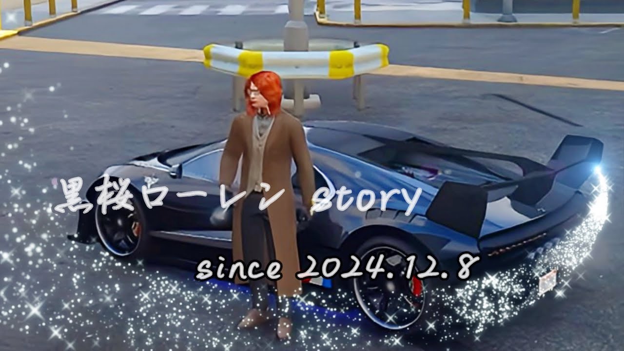 TH【ストグラ】黒桜ローレン story since 2024.12.8 -㊗️ストグラ1周年-