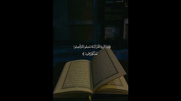 إذا قرئ القرآن فاستمعوا له|تلاوة رائعة ومؤثرة بصوت جميل وخاشع من سورة الاعراف الايات204؛206؛207#قران