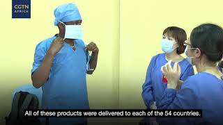 Full Fighting COVID19: The Jack Ma Foundation and Africa Update
