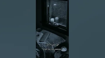 كوابيسي 