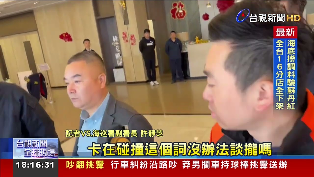 金門翻艇事件兩生還者返回大陸 中國海警登台灣觀光船臨檢－ BBC News 中文