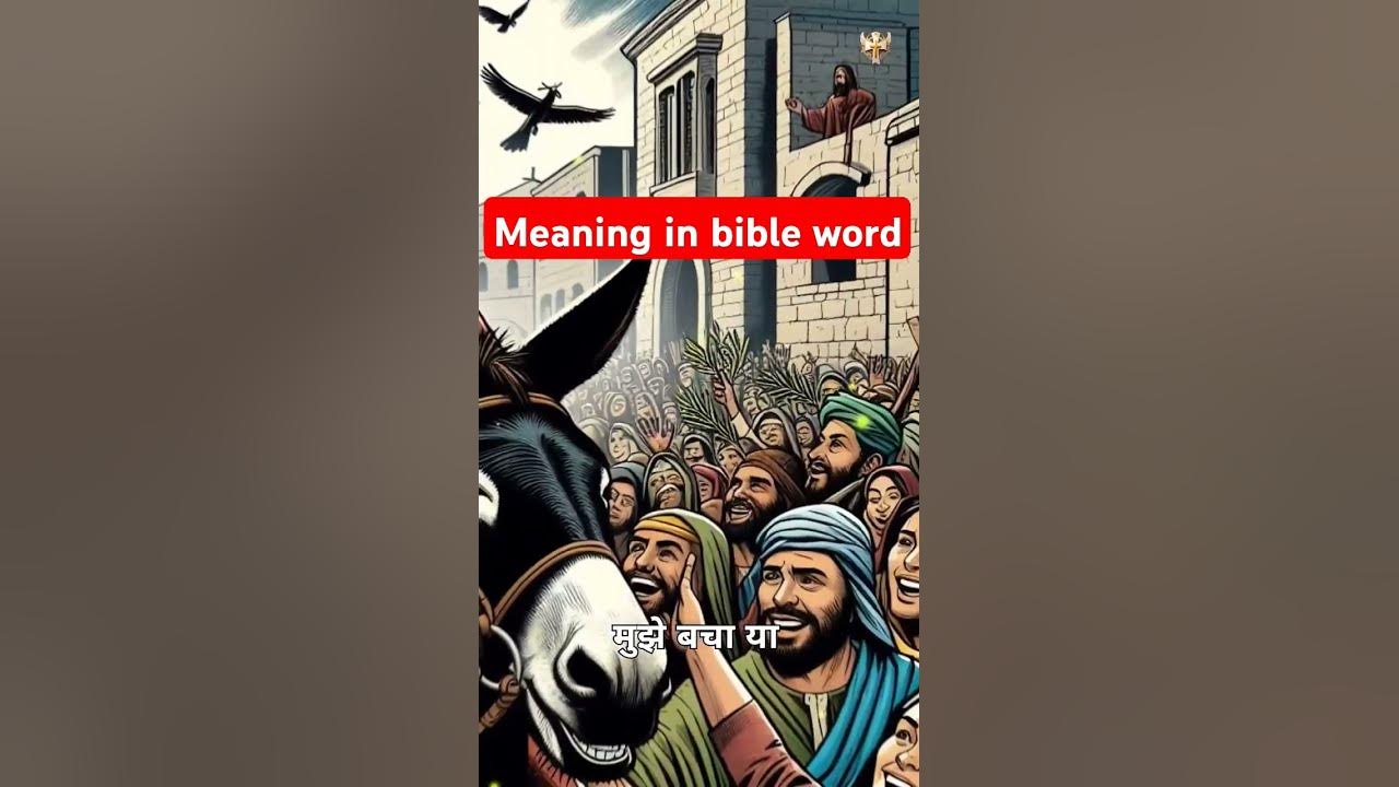 Allan Meaning In Bible Verse