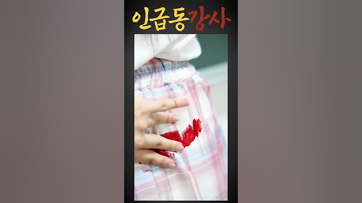 5억뷰찍은 인급동영상 #인기급상승동영상1위