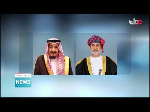 His Majesty Sultan Haitham bin Tarik pays an official visit to the Kingdom of Saudi Arabia on Sunday