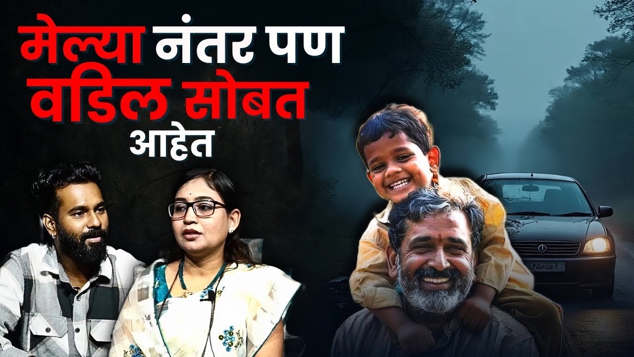 माझ्यासोबत व भावासोबत घडलेले भयानक अनुभव | Solapur | Shilpa Jagtap | Mystery Talks | Latest Marathi।