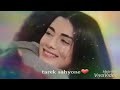 أنا احبك حبيبي وروح الر وح تفداك سعيد الحظ قلبي من عرفك عموري 