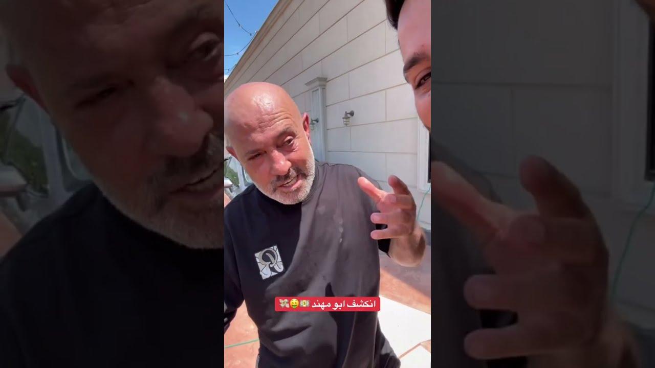 🚨 الحج أبو مهند قرر يتزوج… ويوسف ناوي يخرب العرس! 😂 | أقوى مشهد كوميدي لا يفوّت! 