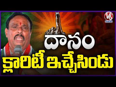 Danam Nagender Reacts After Supreme Court Dismisses Petition | V6 News - V6NEWSTELUGU