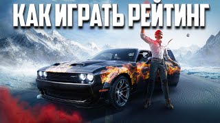 :     TPP      PUBG BATTLEGROUNDS    |   
