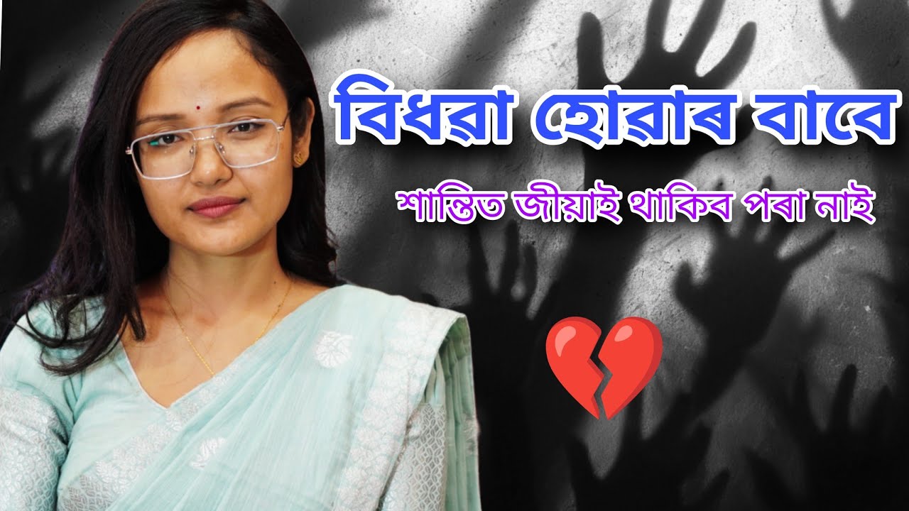 Мне не разрешали носить блузку 💔 Социальное вмешательство, я не могу так продолжать 🙏