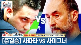 [SemiFinal] David ZAPATA vs Semih SAYGINER [SK Rentacar PBA World Championship 2024]
