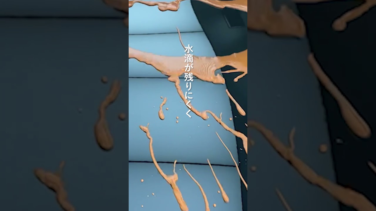 3秒でわかるコーティングの違い #shorts