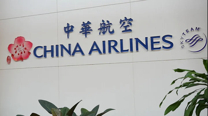 'We Are Looking for a New Fleet,' Says China Airlines CEO - DayDayNews