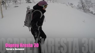 Osprey kresta30(オスプレークレスタ) 雪山撮影のカメラマン視点
