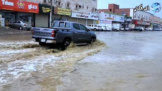 امطار حي المحاميد شرق جدة - محافظة جدة اليوم الأربعاء 1 -5-1445 #امطار