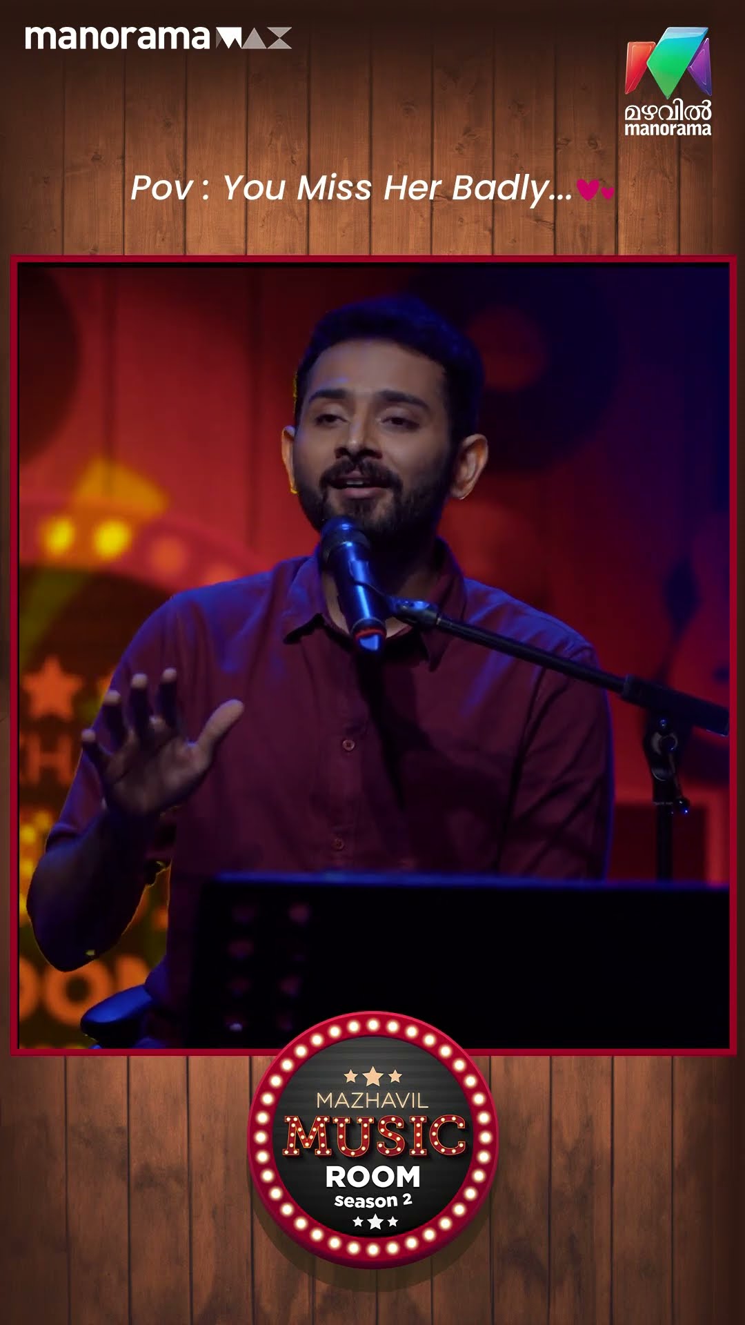 നീല മാലാഖേ നിൻ മൗനം ഉള്ളാകെ...? ?Mazhavil  MusicRoom