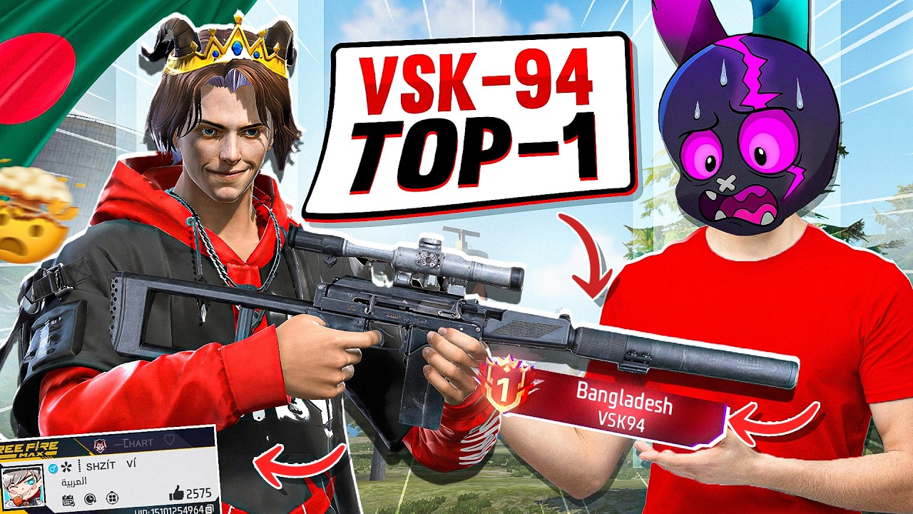 বাংলাদেশে VSK NO 1 PLAYER এর সাথে ONLY VSK CHALLENGE এবং VSK দিয়ে 1 VS 1 🤯