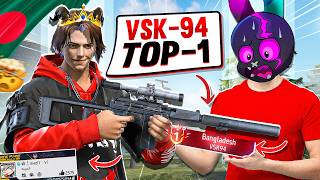 বাংলাদেশে VSK NO 1 PLAYER এর সাথে ONLY VSK CHALLENGE এবং VSK দিয়ে 1 VS 1 🤯 screenshot 5