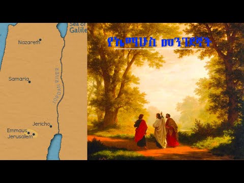 ቪዲዮ: የጠፈር መንገደኛ መንገደኛ ማነው?