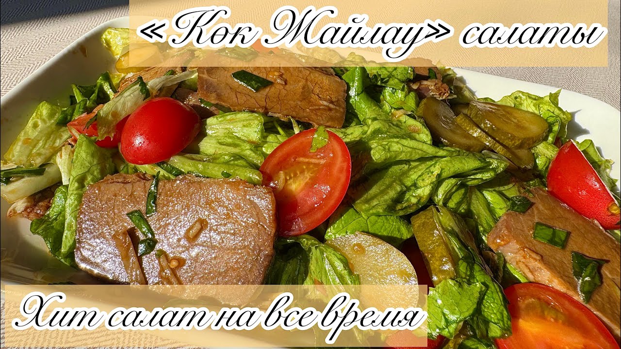 Күйеуіме арналған сперматозоидтар: фотосуреттер мен бейнелер