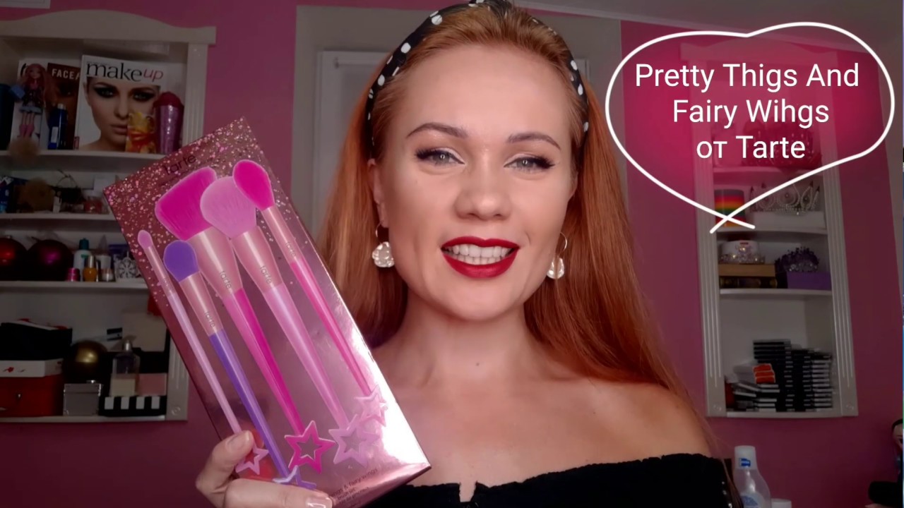 Tarte "Pretty Things And Fairy Wings Brush Set" обзор на русском языке