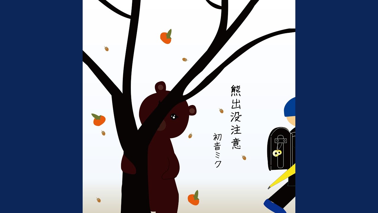 くまʕ。•ﻌ•。ʔꔛᰔᩚ。 Amazon.co.jp: キュート販売 ぬいぐるみ 森のクマさん M Z0388