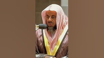 تلاوة عطرة للشيخ سعود الشريم