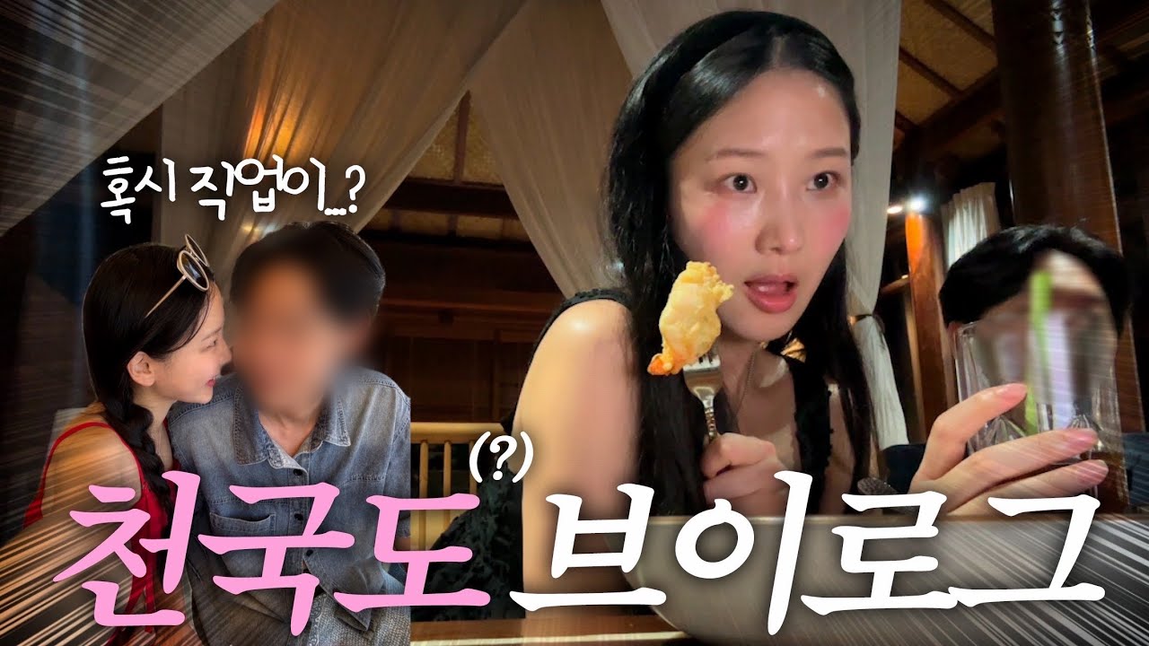 vlog. 천국도에 왔으니 직업공개 한번.. 🏝️ 베컴부부 최애 여행지 🛫 in 발리 🇮🇩