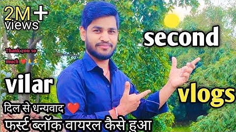 MY SECOND VLOG ❤️ ll MY FIRST VIRAL ll Raj vlogs  @bablubannavlog @Aditya.Vlog.27 @RKYMVLOG4968