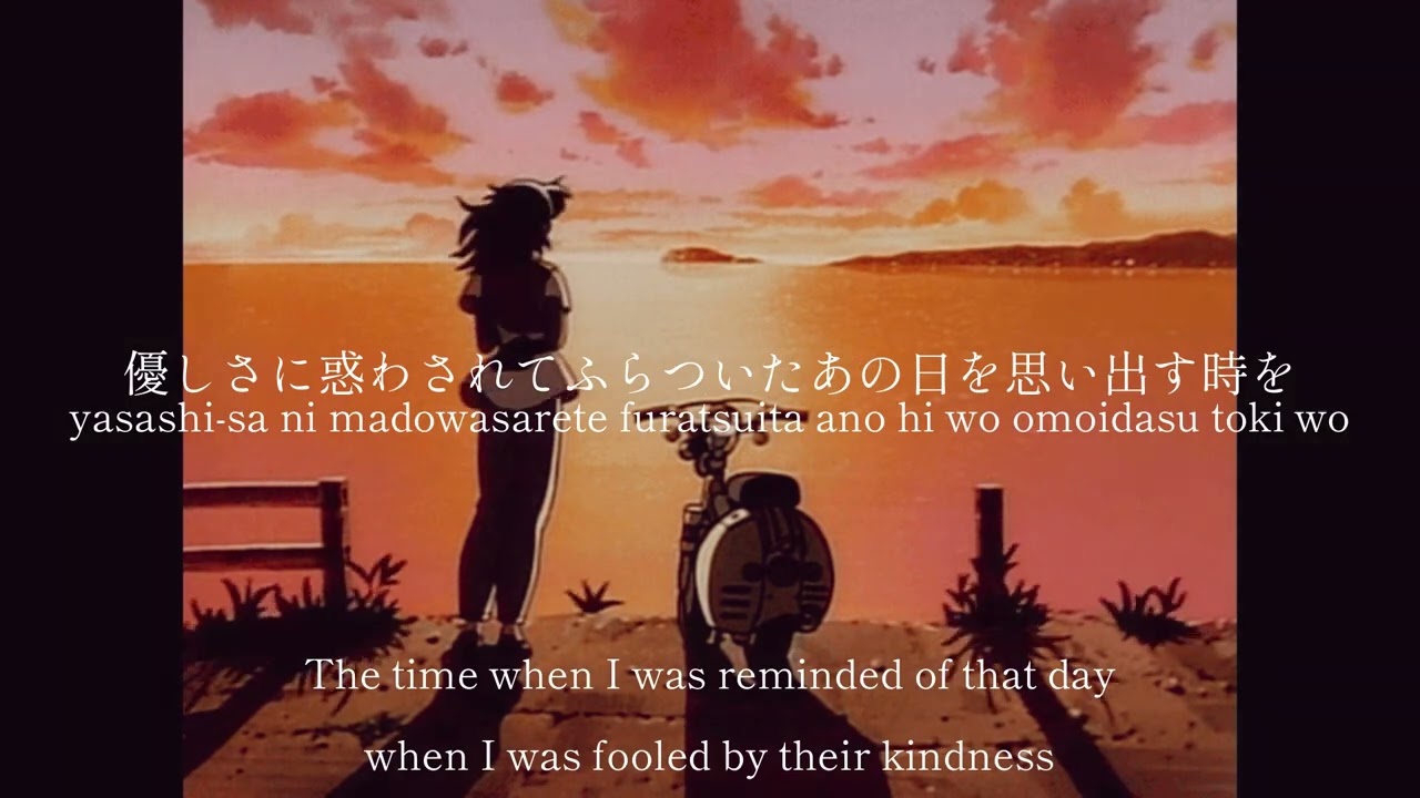 Remember the days we’re talking rubbish in the twilight/ aimyon - lyrics [Kanji, Romaji, ENG]