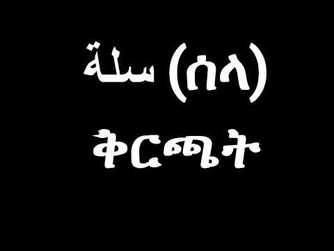 ቪዲዮ: የእስር ቤት ሀረጎች እና ቃላት ከትርጓሜ ጋር