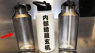 不锈钢保温杯如何制造的？水刀切开一看，内部暗藏玄机