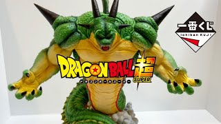 『1番くじ』ポルンガ&ドラゴンボール&デンデ！