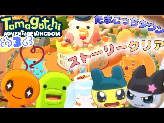たまごっち&ムシキング　携帯ゲーム たまごっち他携帯ミニゲーム13点まとめ売り - メルカリ