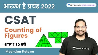 L7: Counting of Figures | CSAT for UPSC 2022 | आरम्भ है प्रचंड 2022 | UPSC CSE | Madhukar Kotawe