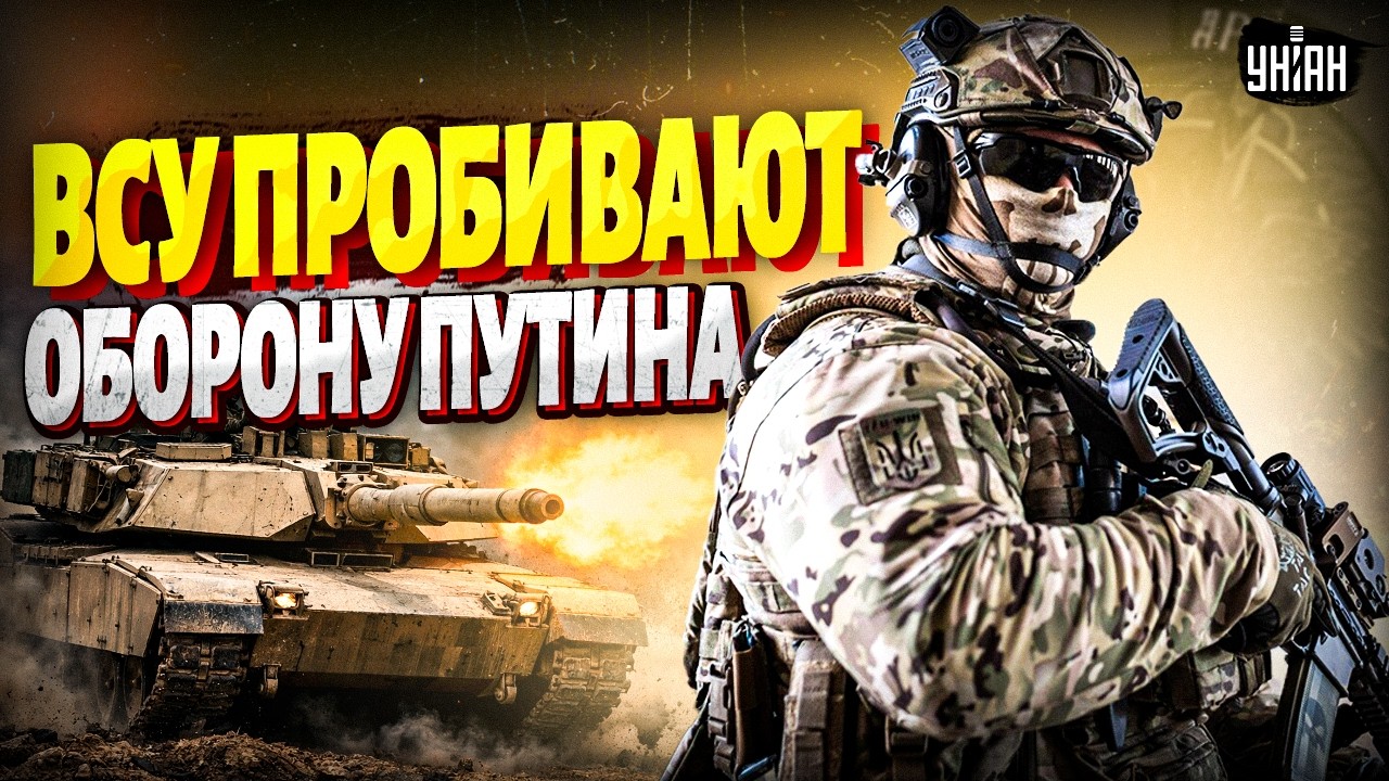 ⚡️ ВСУ ПРОРЫВАЮТСЯ! Трамп РАЗБИЛ флот Ирана. Китай ВНЕЗАПНО наехал на Тегеран / Военное положение