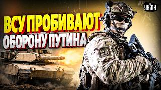 ⚡️ ВСУ ПРОРЫВАЮТСЯ! Трамп РАЗБИЛ флот Ирана. Китай ВНЕЗАПНО наехал на Тегеран / Военное положение