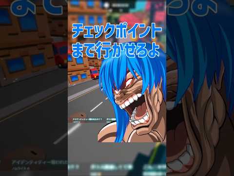 協力ゲームのはずなのに  #二季春夏 #vtuber #ゲーム実況