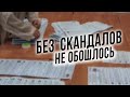 Как проходил последний день выборов и подсчет голосов | Без скандалов не обошлось